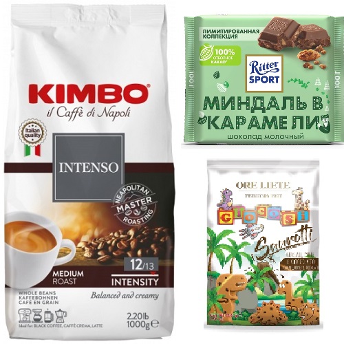 Кофе зерновой, шоколад и печенье 